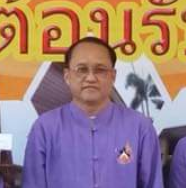 ภาพสมาชิก